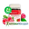 Eco Pills Raspberry в Дрогобыче