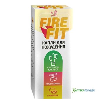 купить Fire Fit в Днепропетровске