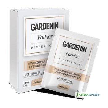 купить Gardenin FatFlex в Евпатории