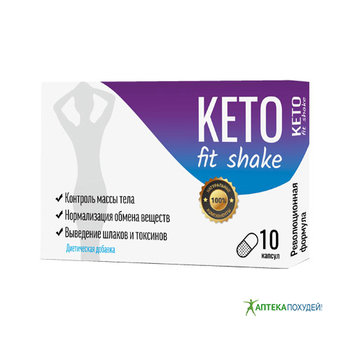 купить KETO fit shake в Киеве