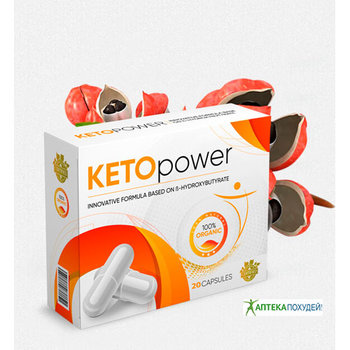 купить KETO power в Киеве
