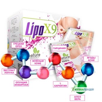 купить LipoX9 в Мариуполе