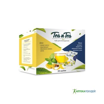 купить TEA n TEA в Житомире